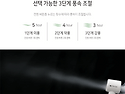 독일[슈틸루스터]휴대용 터빈 미니선풍..