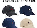 20개 한정~![폴로 랄프로렌](공용)클래..