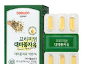 New~![대원제약]프리미엄 대마 종자유