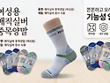 6켤레 1만원 초특가~![No Brand]W..