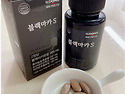 💠New~![일동제약]블랙마카