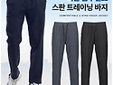 ◆이 바지가 이 가격?◆[BFL]M's 컴..