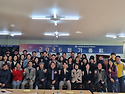 2026년 1월18일 정기총회