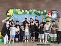 2026년 꿈나무축제(6/1..