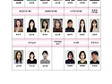 2026학년도 교직원 소개