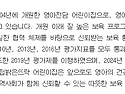 2026학년도 시설개요 및 시설운영 특징