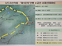 제102차 금산 서대산 산행..