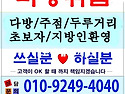 다방취업