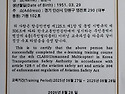  * Drone 조종 면허에 도전하기위해 첫발을 내딛다 .. !!