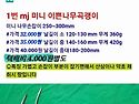 무조산약초괭이 산행장비 ..
