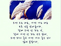 삶의 본질 ~