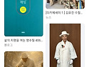 얼기미로 걸러낸 해밀