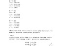 26년 1분기 감사자료