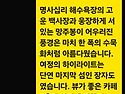 여름 날에 바다 여행