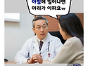 아침에 일어나면 머리가 ..