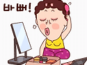 자존심 손상죄!