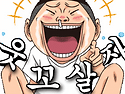 허파에 바람이 들어서
