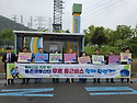"율촌.해룡산단 통근버스" 홍보 캠페인