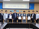 2026년 제3차 순천시 노사민정 실무협의회