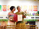 제14회 시니어동화구연콘서트