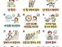 네가 좋아