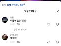 즐겨찾기2