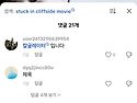 즐겨찾기