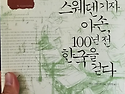 사람보다 동물을 더 사랑?