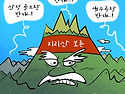 떡메/05. 22(목)