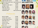 제130회부산예술성악회