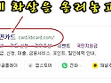 정부지원금 신청접수