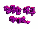 지금 만나는 사람