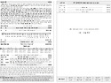 26.9.27 - 예수의길을 걷는 새하늘교회 주보 / 창조절 넷째주일/ 새로운이야기의시작9, 머무름에서..