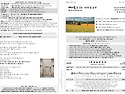 26.7.26 - 예수의길을 걷는 새하늘교회 주보 / 성령강림후 아홉째주일/ 새로운 이야기의 시작2 마..