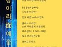 2023년 07월 09일 낙동강..