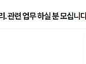 나라장터 제품 등록 및 관..
