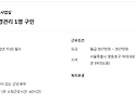 [여의도FKI] 조경관리 1..