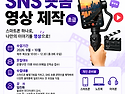 2026년 하반기 프로그램 참여자모집 안..