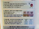 ＜햇빛 그린 패스＞를 운영 중입니다