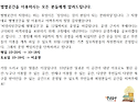 별별곳간을 이용하시는 모든 분들에게 ..