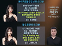 🎈5월12일 화요일개강 바차타베이직 그리고 필수패턴마스터반 (나이제한X) 누구나 레벨..