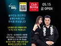 🎈금요일에 만나는 꿀패턴반곡반 - 발표❌️공연❌️ 수업에만집중모드⭕️ 바차타쿨