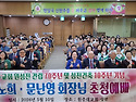 원주대교회 건립 70주년 ..