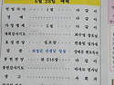 2026.6.28 주보내용