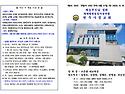 2026.8.9 주보