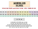 2026 보바스병원 별빛 콘..