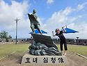 백령도1박2일 특별(산행)여행