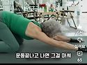 81세 몸짱할머니 하루 루..