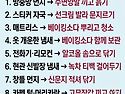 청소꿀팁