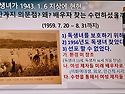 [야목교회] 성일예배 (천일국 10년 천력 07월 03일 일요일 (2022.0..